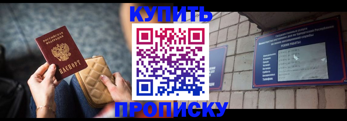 регистрация для дет. сада в Чусовом