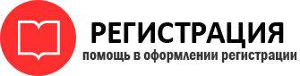 прописка в Чусовом id58791